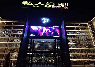 坊子中低档荤素KTV少爷会所体验-私人定制KTV消费荤素点评