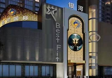 坊子KTV荤台花场男公关服务好-银河国际KTV花场消费点评